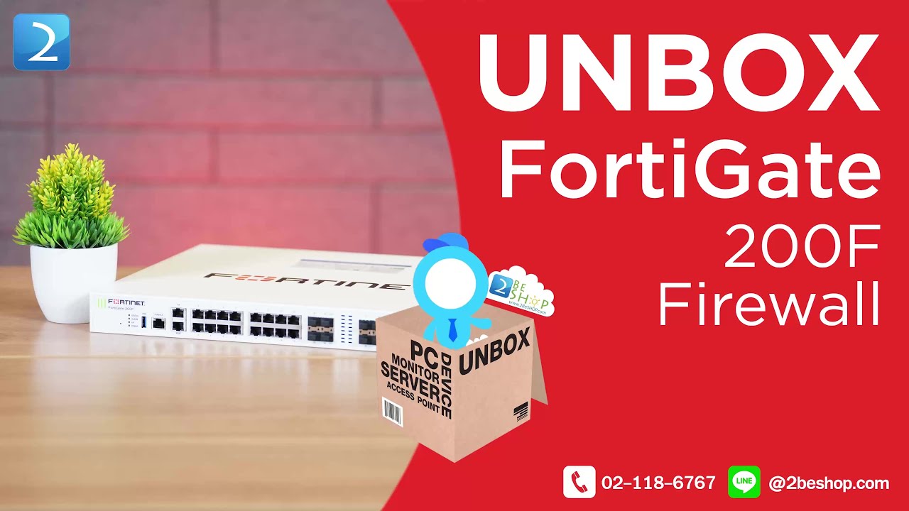 แกะกล่อง FortiGate 200F Firewall Unbox