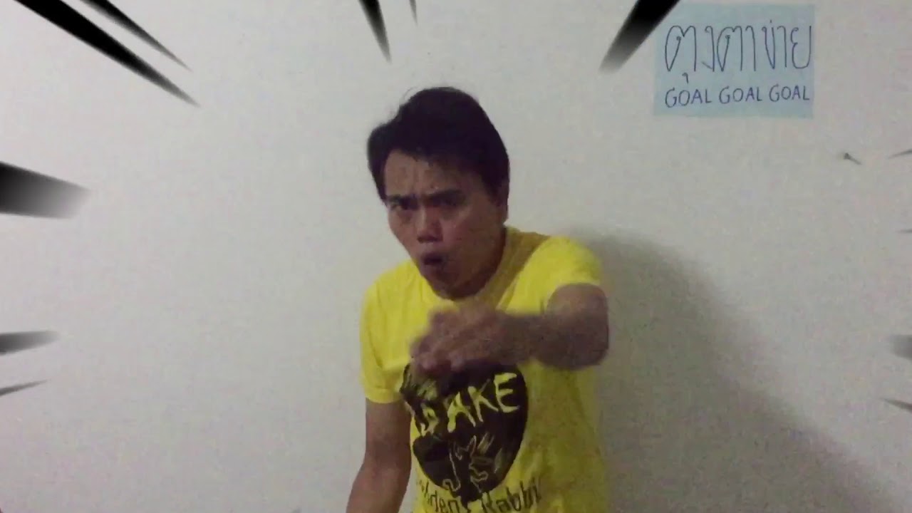 ตุงตาข่าย GOAL GOAL GOAL - RAPAKE