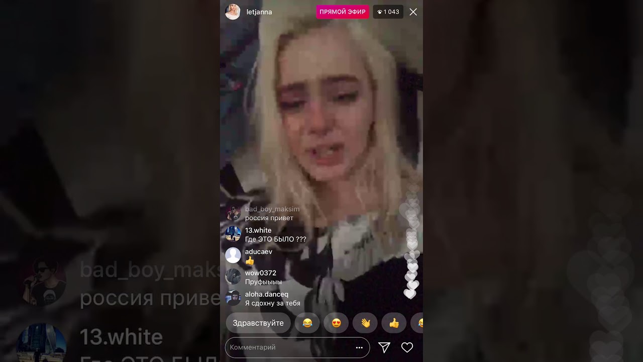 ТАНЮ GTFOBAE преследовал и лапал какой-то мужик (ШОК)