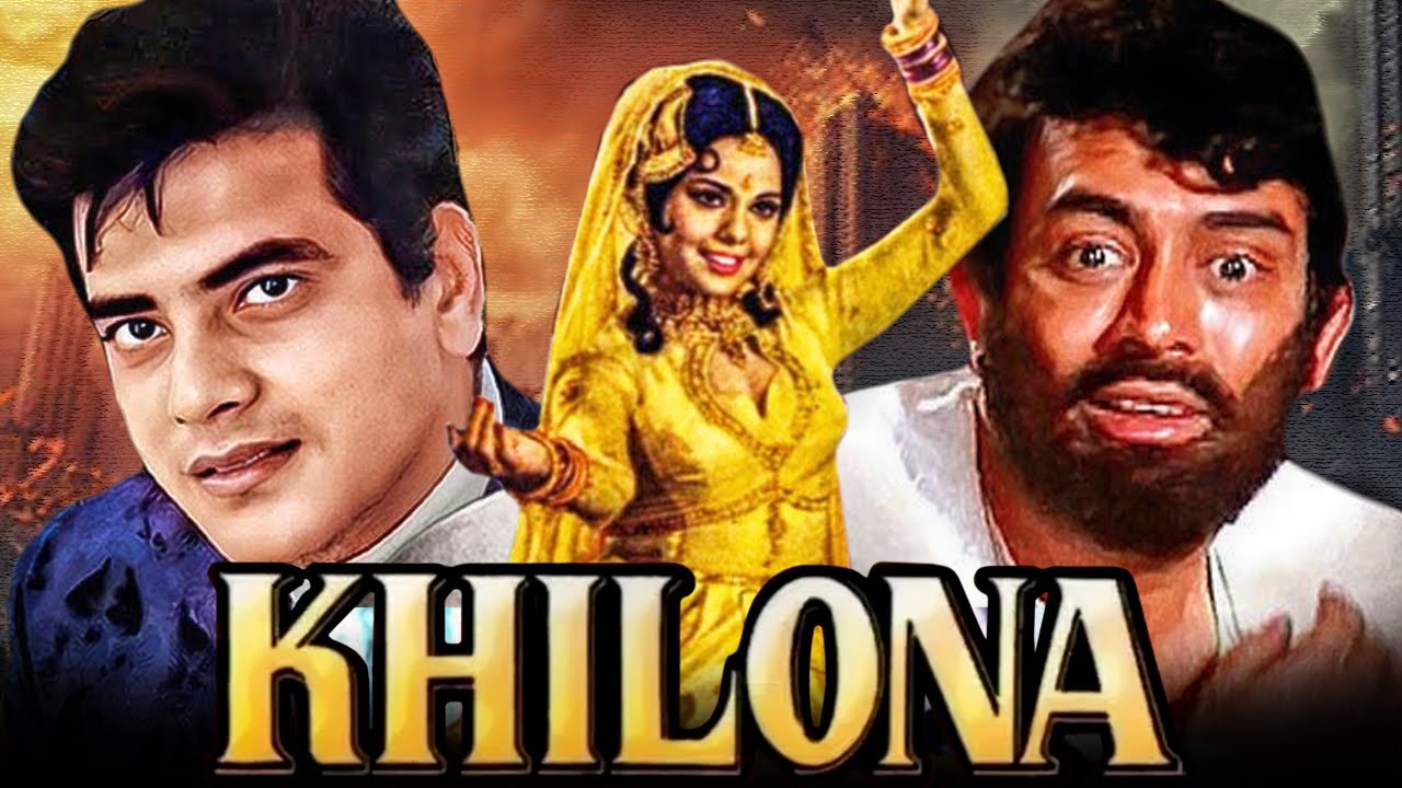 खिलौना (HD) - बॉलीवुड की जबरदस्त फॅमिली ड्रामा मूवी | संजीव कुमार, मुमताज, जितेंद्र, शत्रुघ्न सिन्हा