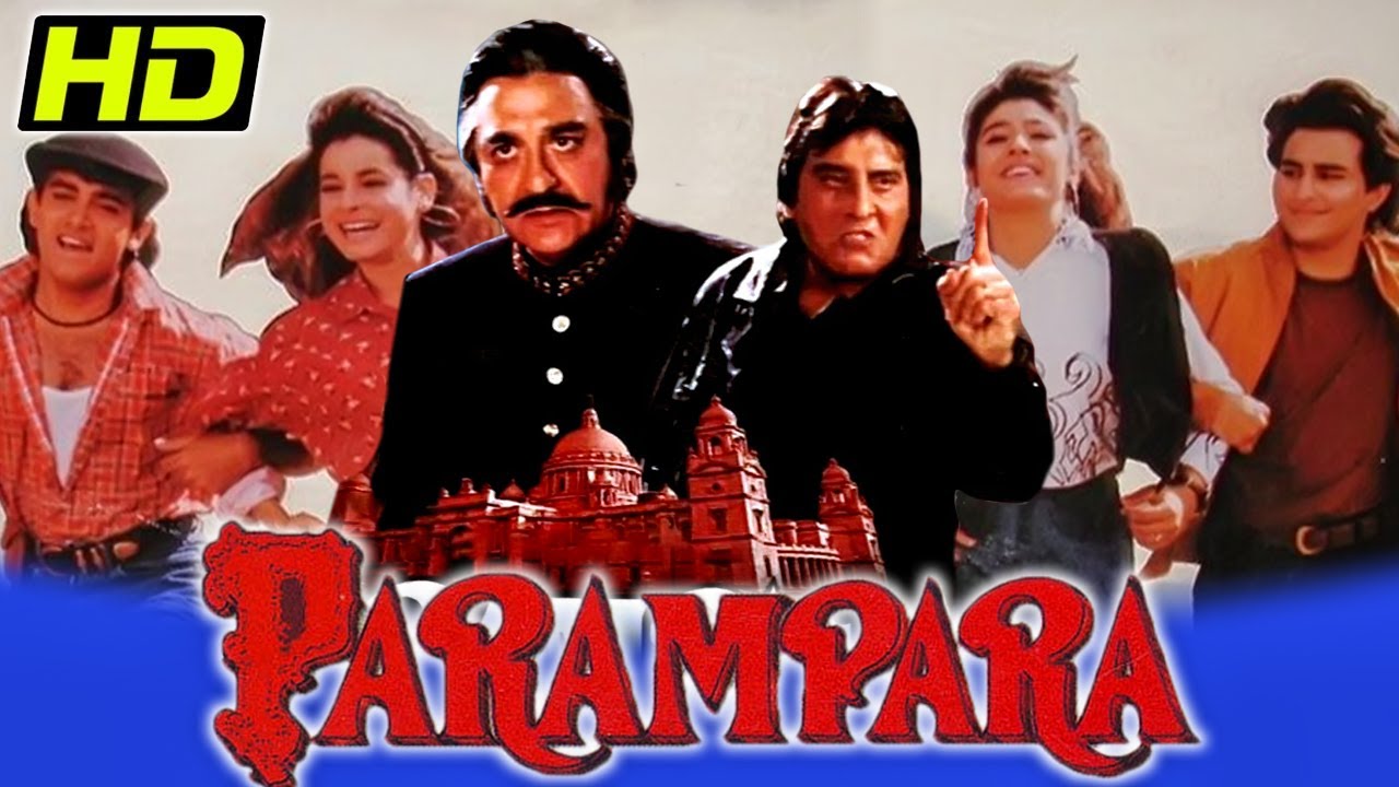 परंपरा (HD)- बॉलीवुड की धमाकेदार एक्शन हिंदी फिल्म| Aamir Khan, Saif Ali Khan, Vinod Khanna, Raveena