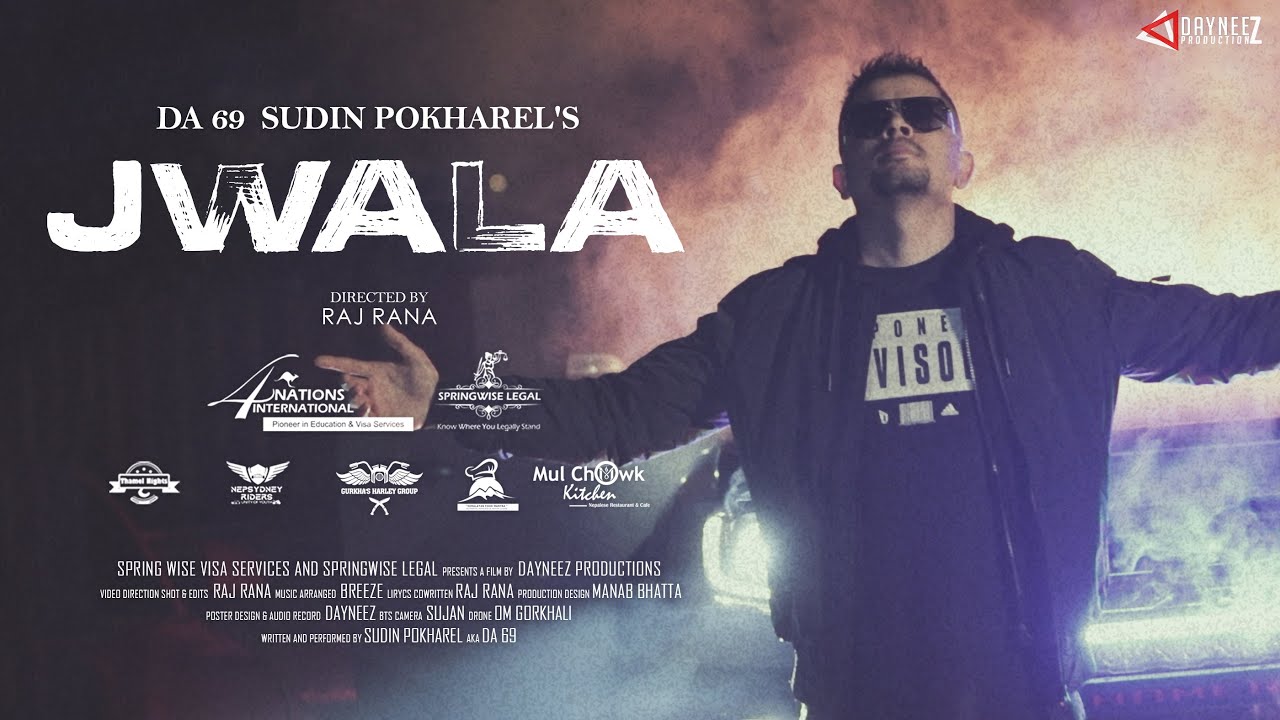 “ JWALA 
