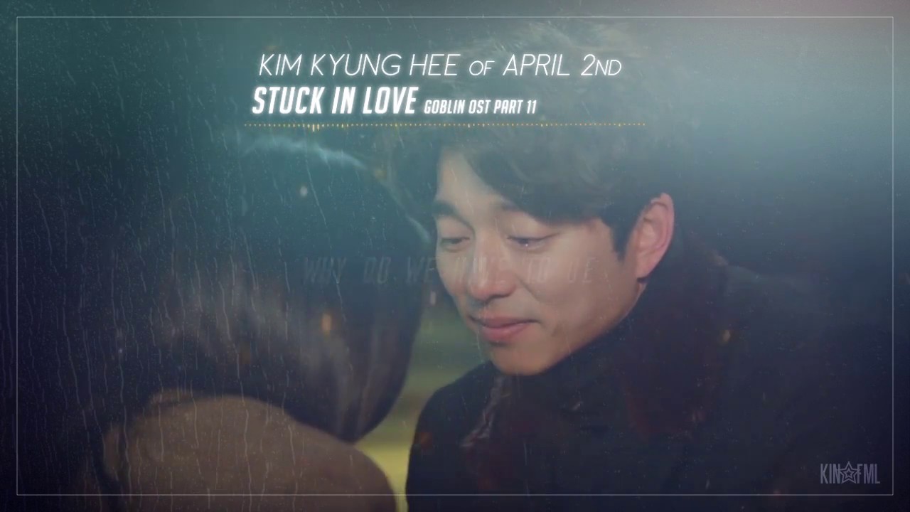 김경희 (Kim Kyung Hee) – Stuck In Love Lyrics [도깨비 Goblin OST Part 11]