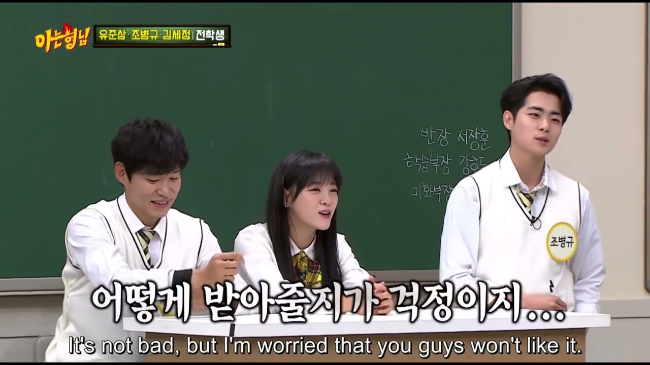 [조병규] Knowing Bros - ep.257 | Byeong Kyu's impersonation
