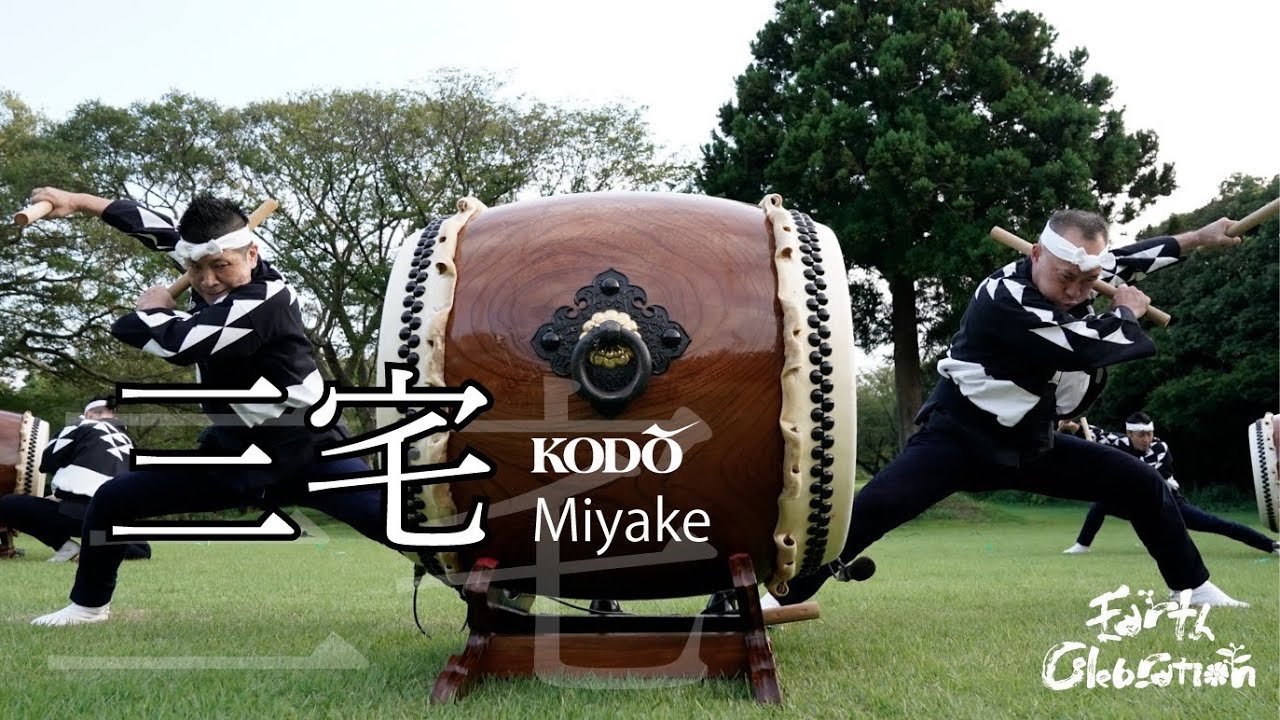 鼓童「沖揚げ音頭」「三宅」 Kodo “Miyake” (Full Version / From Earth Celebration 2020)