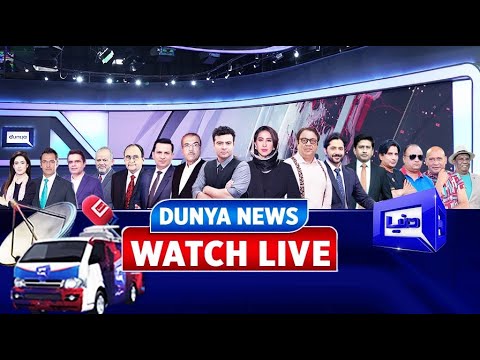 🔴 Live Dunya News: 24/7 Non-Stop Coverage | Headlines, Breaking News from Pakistan & Top TV Shows