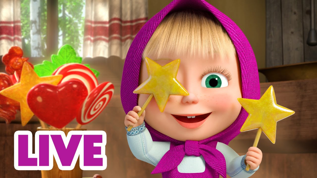 🔴 LIVE! Masha e Orso 👱‍♀️🐻 La mia dolce vita 🍓🍰 Cartoni animati per bambini