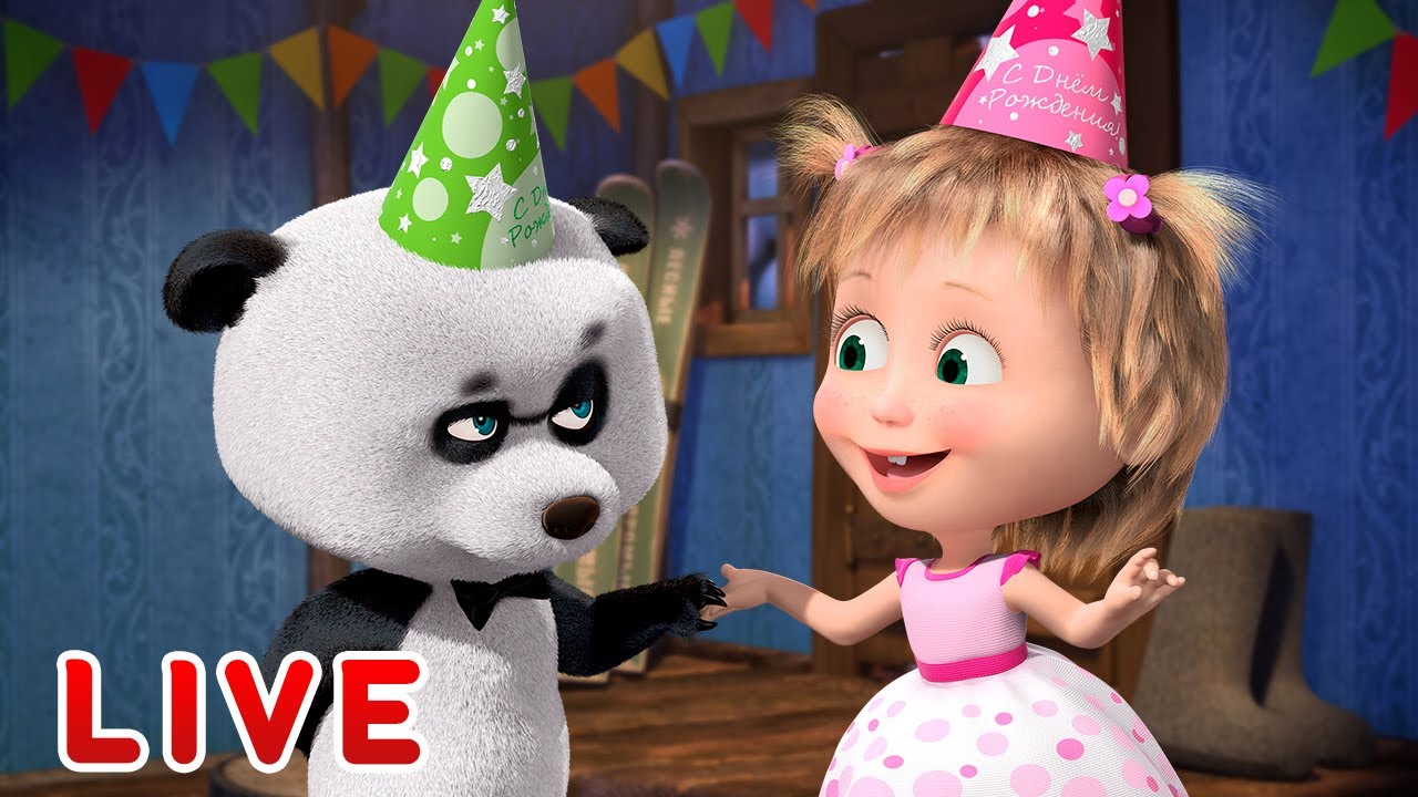 🔴 LIVE STREAM 🎬 Masha and the Bear 🐻👱‍♀️ Let the feast begin! 🍴🍰