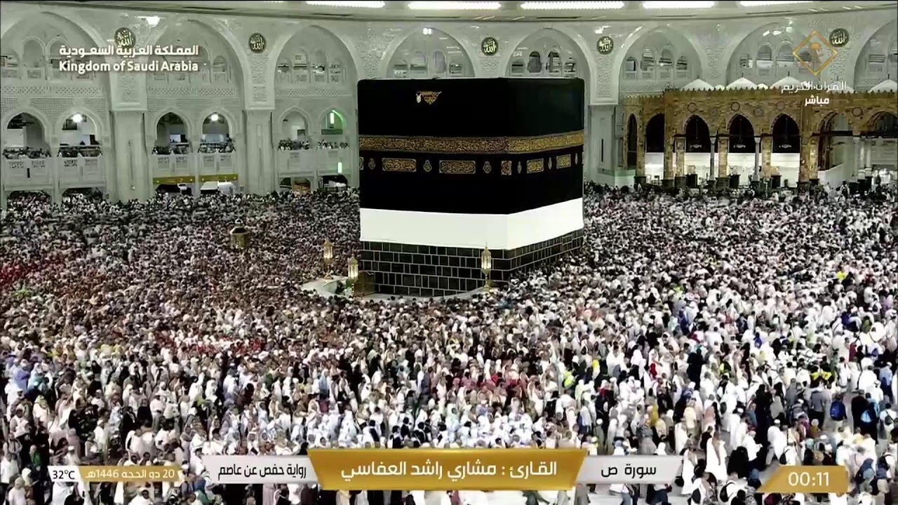 🔴 Makkah Live HD | Mecca Live | Makkah Live Today Now 🕋
