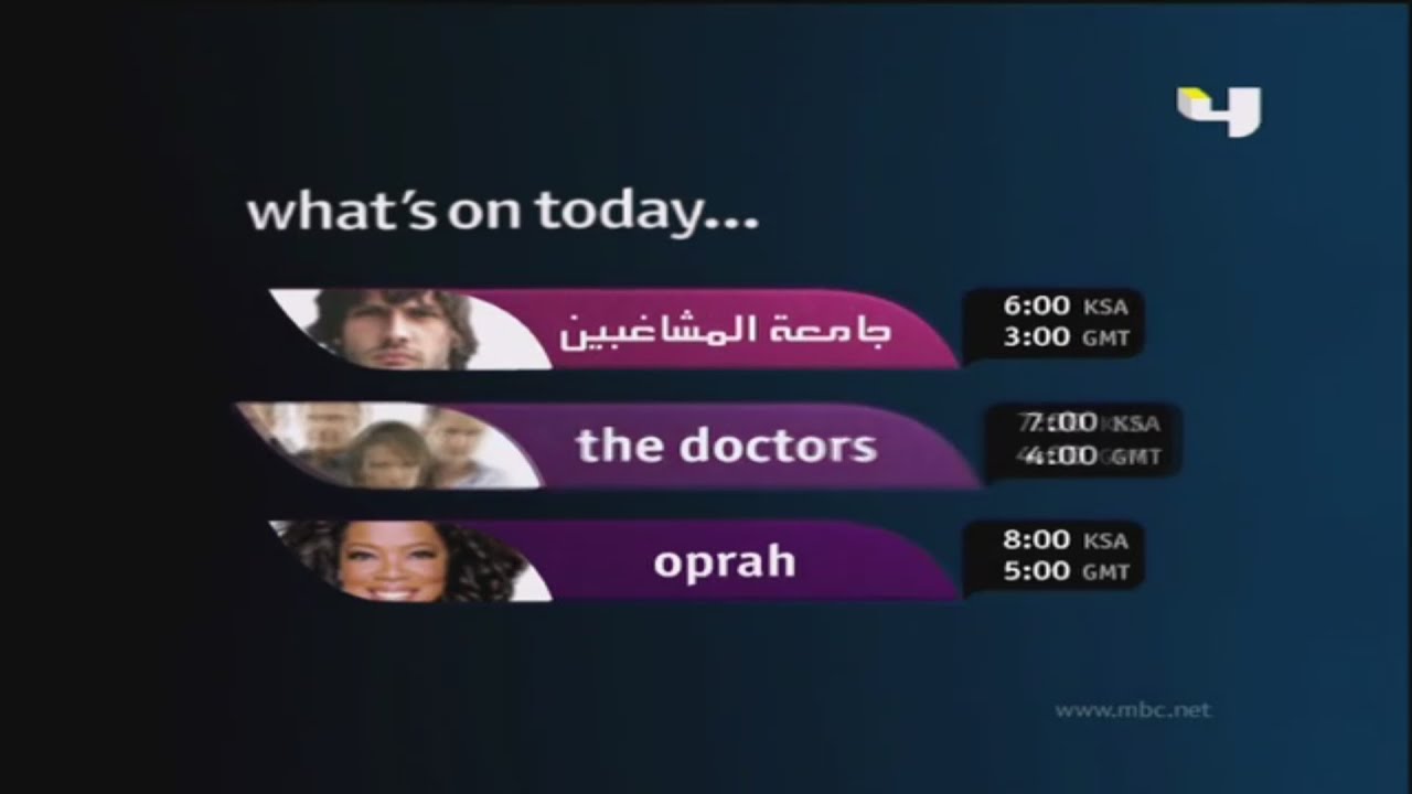 اليوم MBC4 [يونيو 2009]