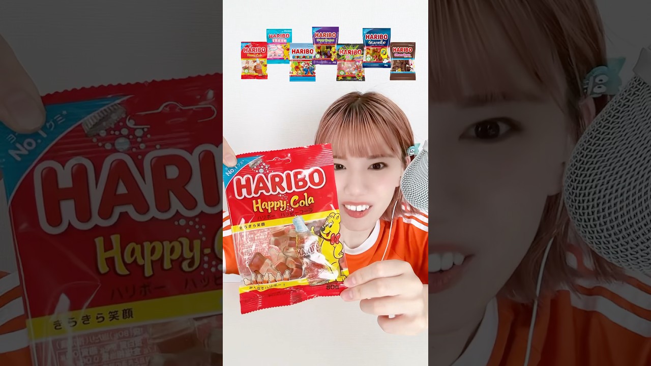 ハリボーの好きなグミ食べた🕺# mukbang #asmr #咀嚼音asmr #モッパン #グミ咀嚼音 #グミ #gummy #ハリボー