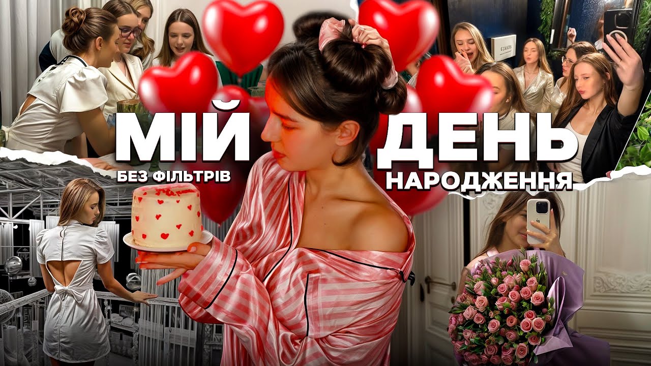 🎂 MY BIRTHDAY WITHOUT FILTERS: 🥹 Emotional, feminine 💅… And in the evening we TORE THIS CITY! 🤯🔥💃
