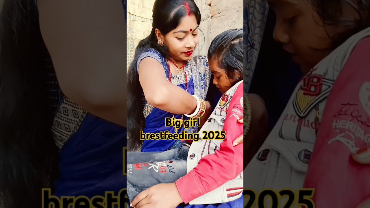 🤱 New Breastfeeding 2025#shortsvideo #Anju#vaishali #bihar #india