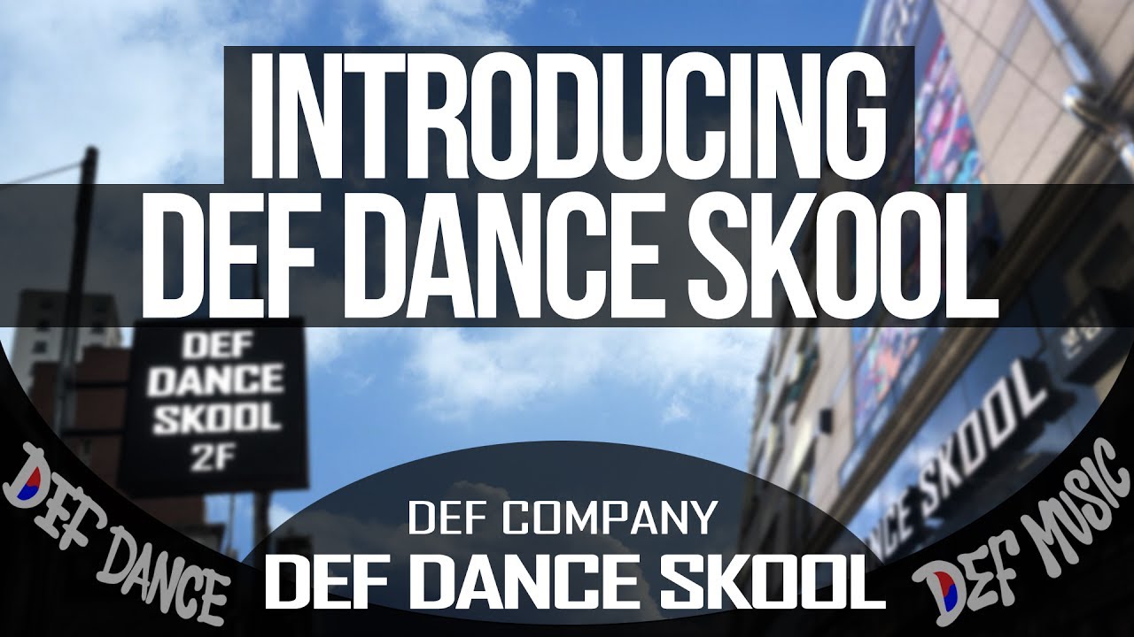 [댄스학원 No.1] Introducing Def Dance Skool~!!! 데프댄스스쿨을 소개합니다!