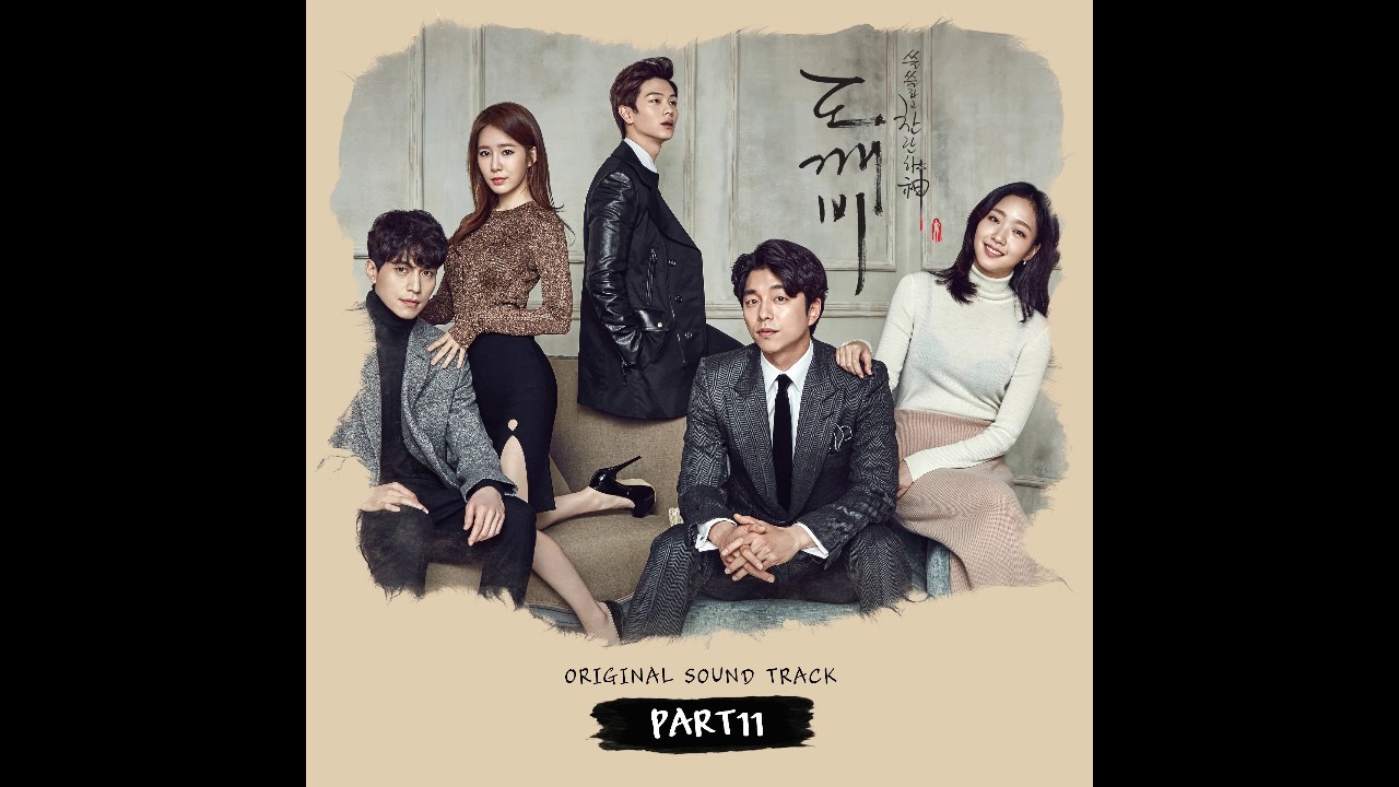 [도깨비 OST Part 11] 김경희 (에이프릴 세컨드) - Stuck in love (Official Audio)
