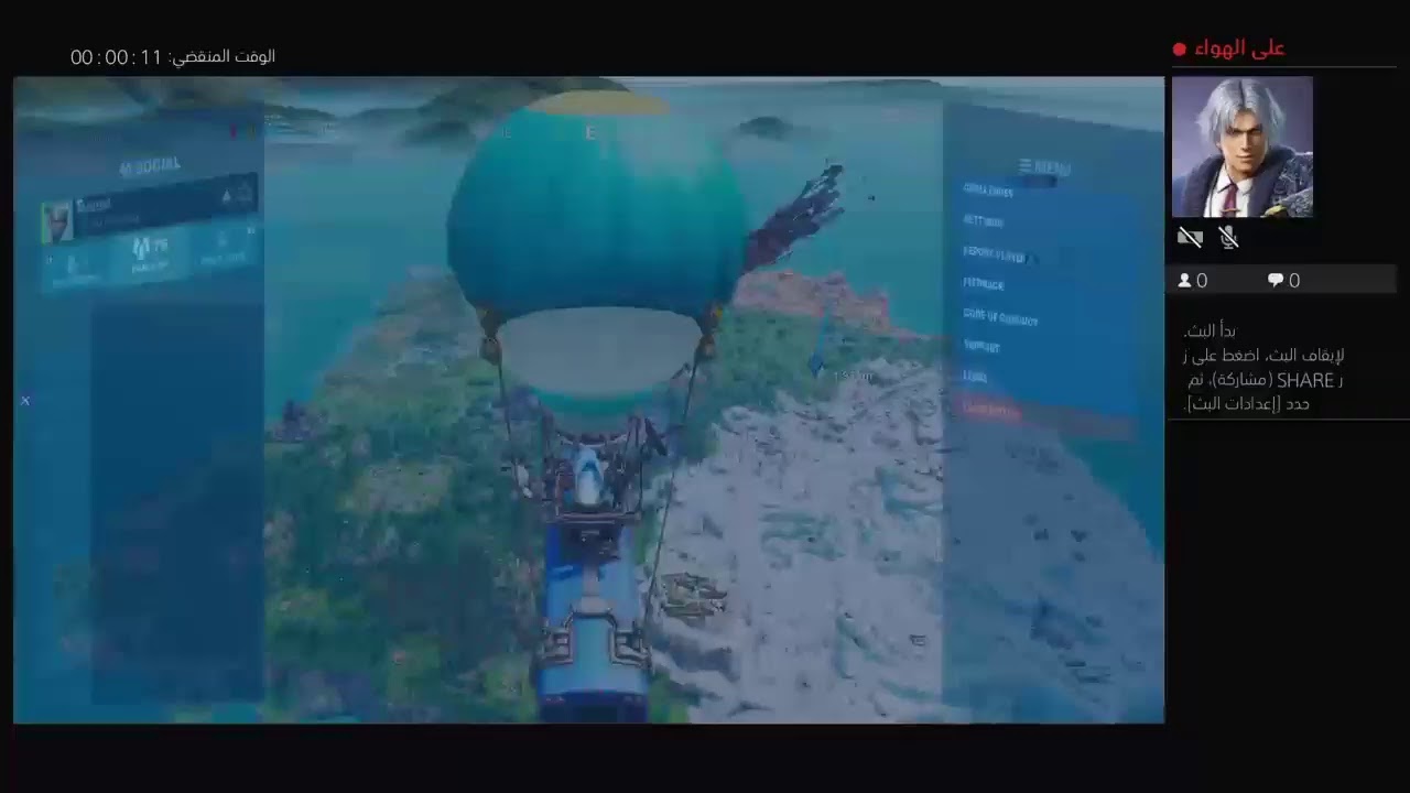 بث PS4 المباشر الخاص بـ ‎ANNGM‎‏