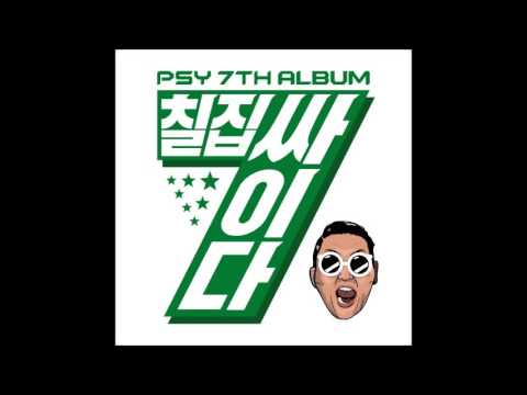 싸이 (PSY) - DADDY (Feat. CL of 2NE1) (3D audio ver.)