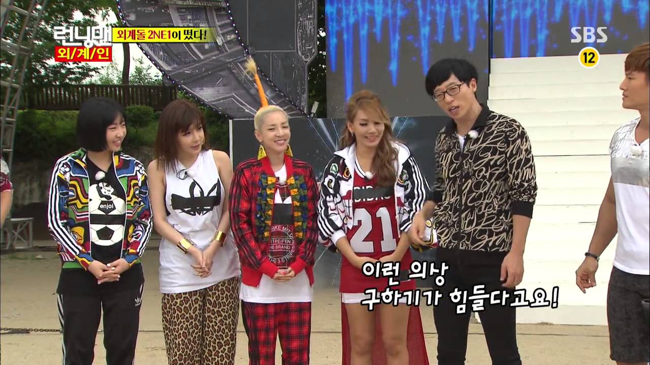 런닝맨 Running man Ep.156 #2(1)