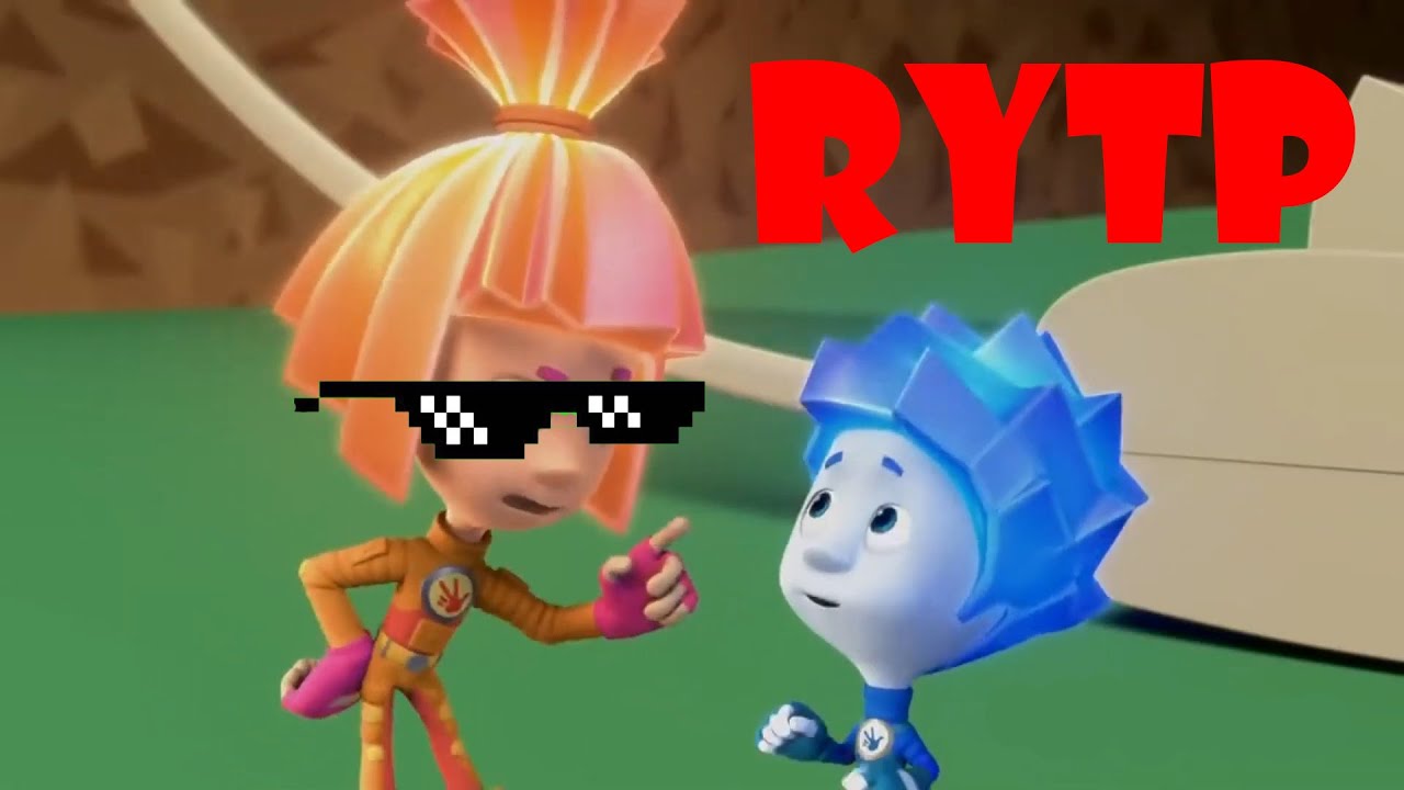 Фиксики RYTP. Фиксики РУТП. Fixiki RYTP