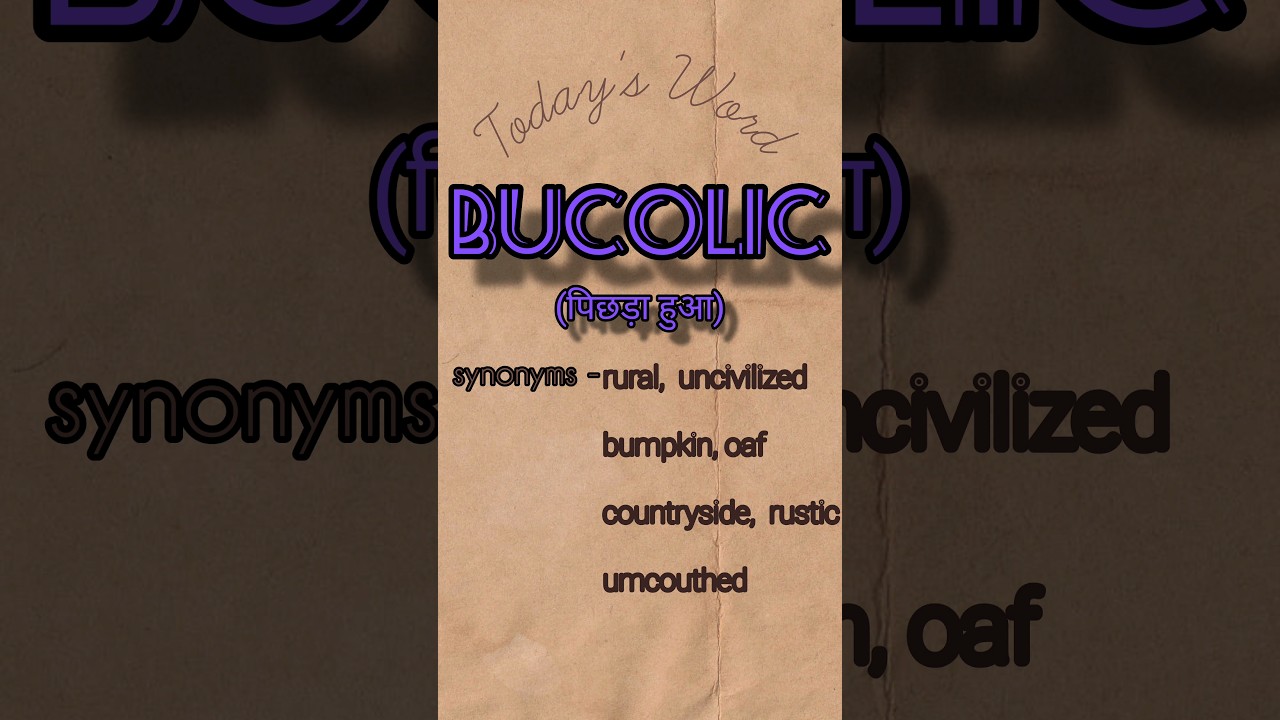 😜आज SHOT लगाया क्या?? 😜 | BUCOLIC | #synonyms #shorts #english #coka #pranjaldahiya #ytshorts