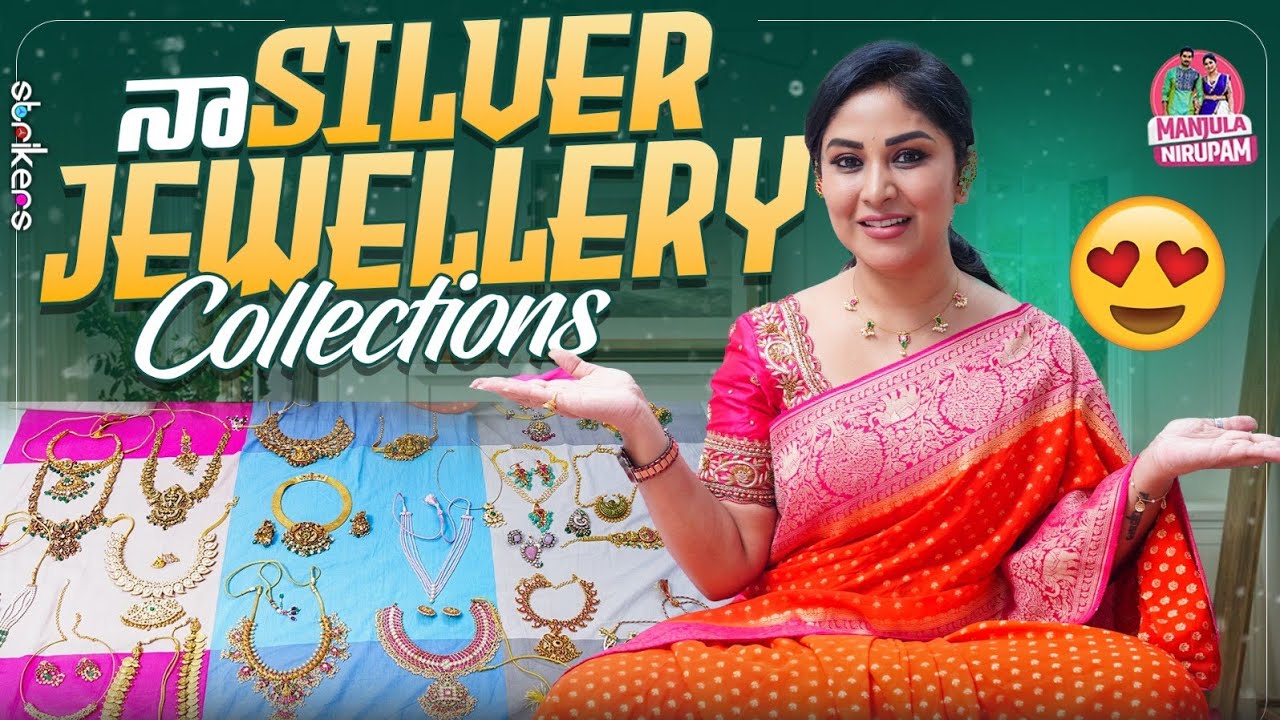 నా Silver Jewellery Collections || Manjula Nirupam || Manjul Nirupam Vlogs || Strikers