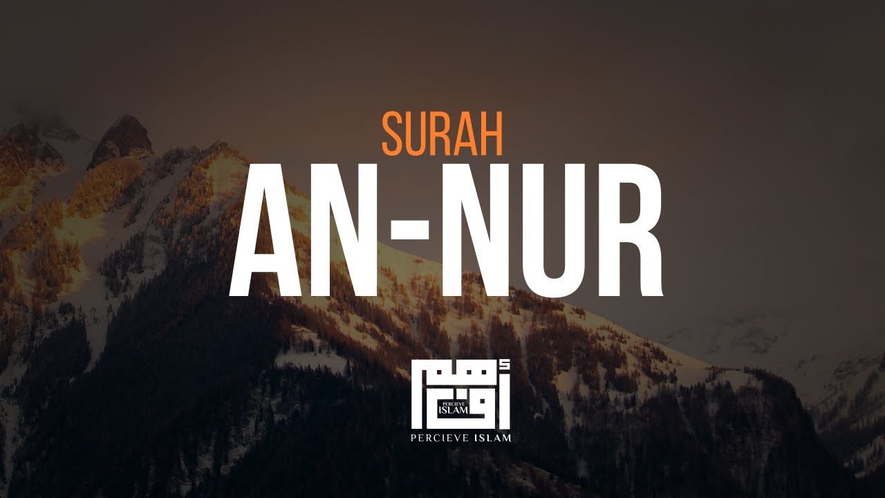 ❤️ Surah An-Nur (Full Surah) | Relax Your Heart & Soul | سورة النور (كاملة) | أرح قلبك وسمعك وروحك