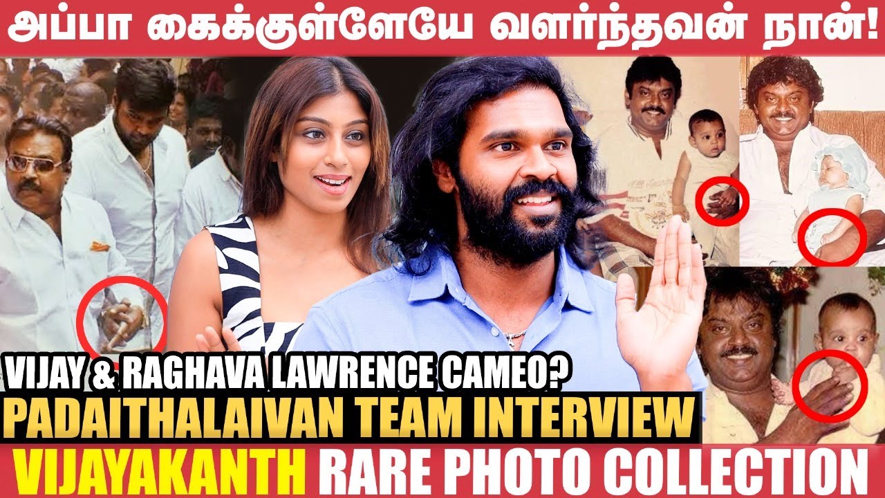 அந்த Tattoo போட்டதுக்கு அப்புறம் 4 மாசம் அப்பா கண்ணுலயே படல! - Shanmuga Pandian | Vijayakanth
