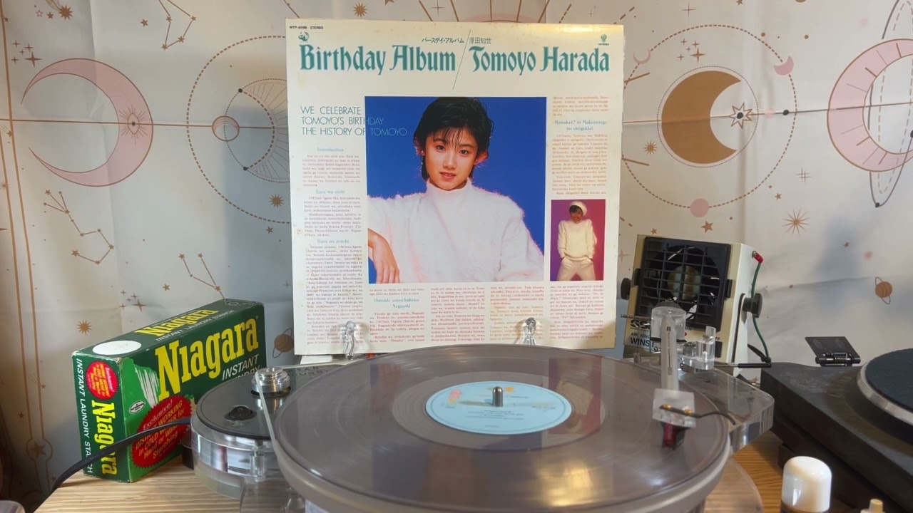 時をかける少女 The Girl Who Leapt through Time - Tomoyo Harada = 原田知世