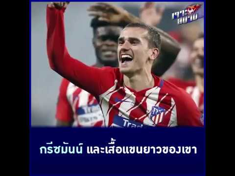 เจาะสนาม The Untold Story EP.10 