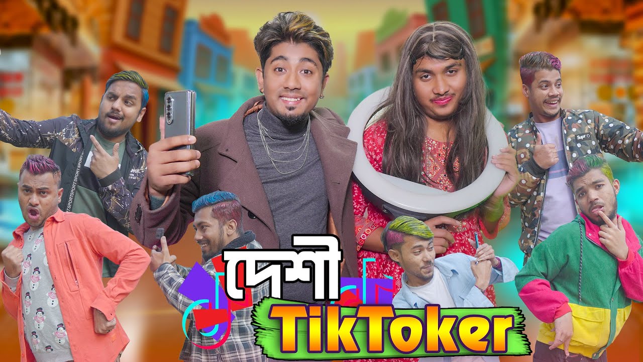 দেশী Tiktoker || Desi Tiktoker || Bangla Funny Video 2024 || Zan Zamin