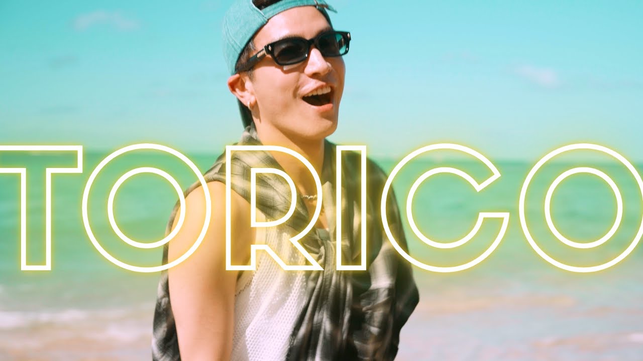 岩田剛典 -「TORICO」(Concept Movie Hawaii ver.)
