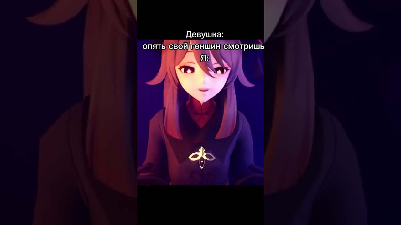#фишль #vicineko #animation #edit