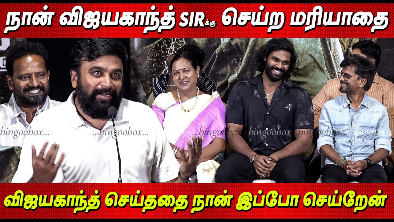 ❤️🔥 Vijayakanth மகன் முதல்ல என் HEROடா💥💥 Sasi Kumar Super Speech at Padai Thalaivan Audio Launch