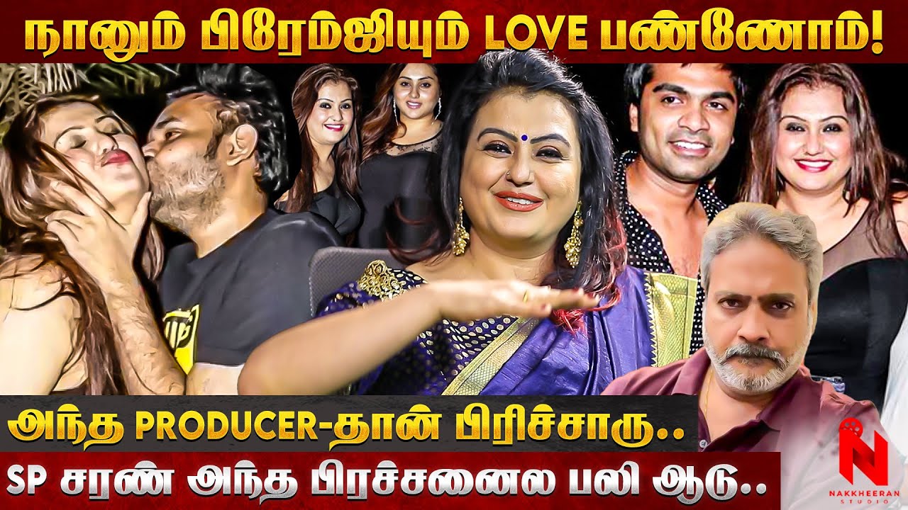 சிம்புவும், VP-யும் என் Friends ஆனா இப்போ..  | SMOKE Biopic & Friendships in Kollywood  | N Studio