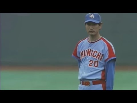 巨人 vs 中日 1981年4月5日@後楽園球場