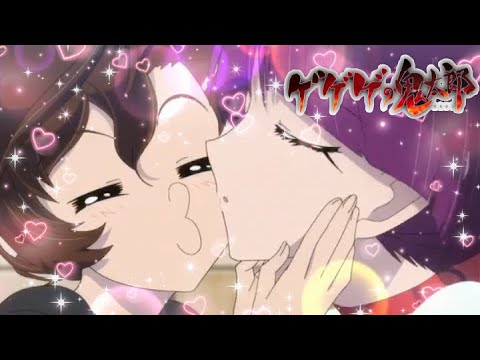 ねこ姉さんからのキスで、マナが「(♡∀♡) ﾆｬﾊ～♪」ってなったシーンw【ゲゲゲの鬼太郎（6期）】