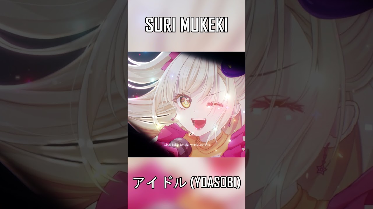 アイドル (YOASOBI) ／Suri Mukekiー English COVER