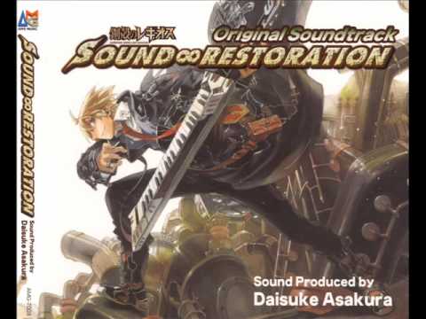 04 Sen Kei - Koukaku no Regios OST