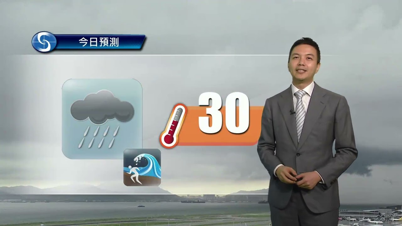 早晨天氣節目(06月14日上午8時) - 高級科學主任蔡子淳