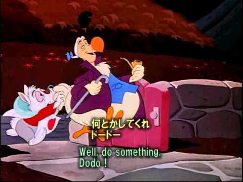 名作アニメで英語の勉強　「ふしぎの国のアリス」08　白ウサギの家　音読練習用　英和対訳ストップ動画　Japanese-English translation