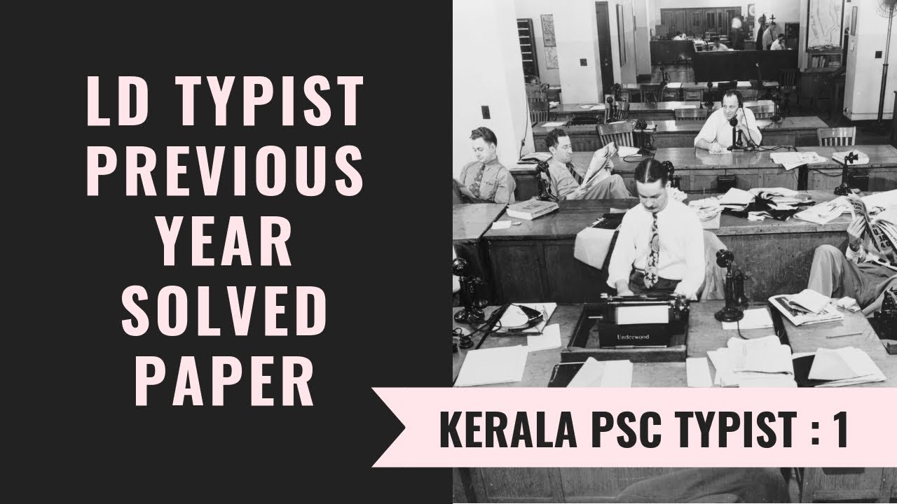 #1 | L.D Typist Previous Year Solved Paper | Kerala PSC Typist | Easy PSC | Typist |