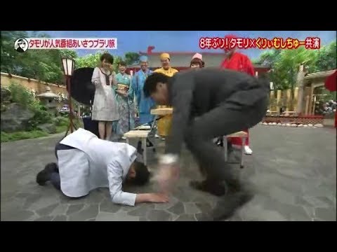 好きな司会者ランキング1位の上田晋也にタモリが土下座