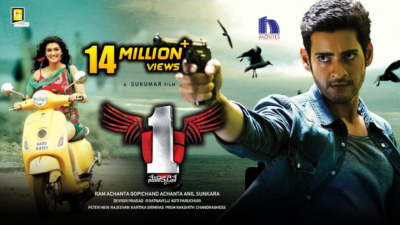 1 Nenokkadine Telugu Full Movie || Mahesh Babu, Kriti Sanon, Sukumar, DSP