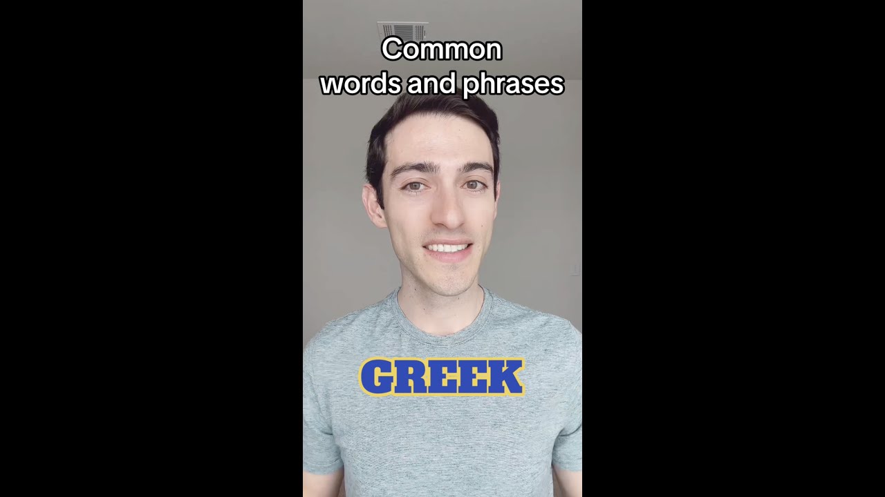 10 Basic Greek Words 🇬🇷