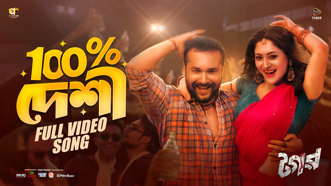 100% Desi | Video Song | Tagar | Puja Cherry | Ador Azad | Rabbi & Kornia | Eid Movie Song 2025