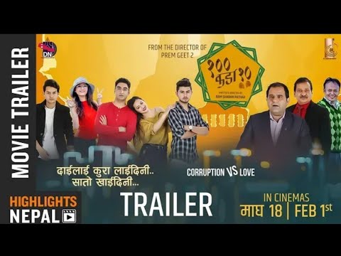 100 Kada 10 New Nepali Movie , video Poster utsav Neupane , Amrit Dhungana , Karuna Shrestha ,