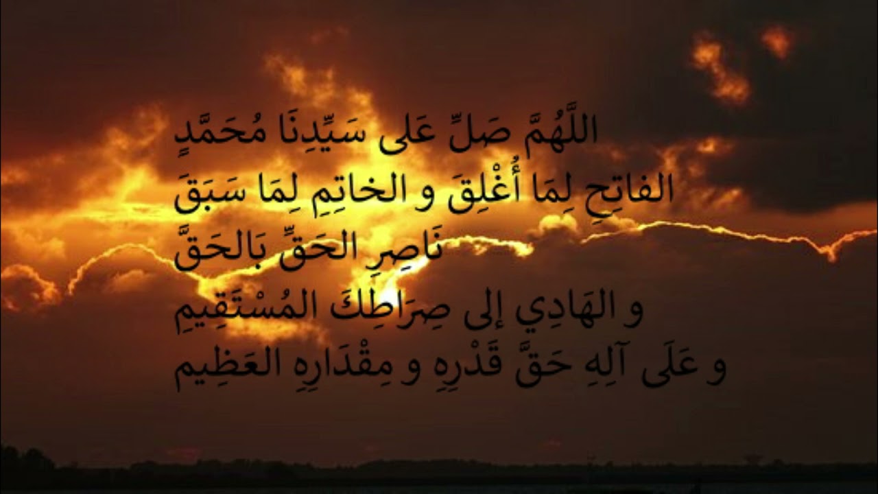 100 Salatoul Fatihi