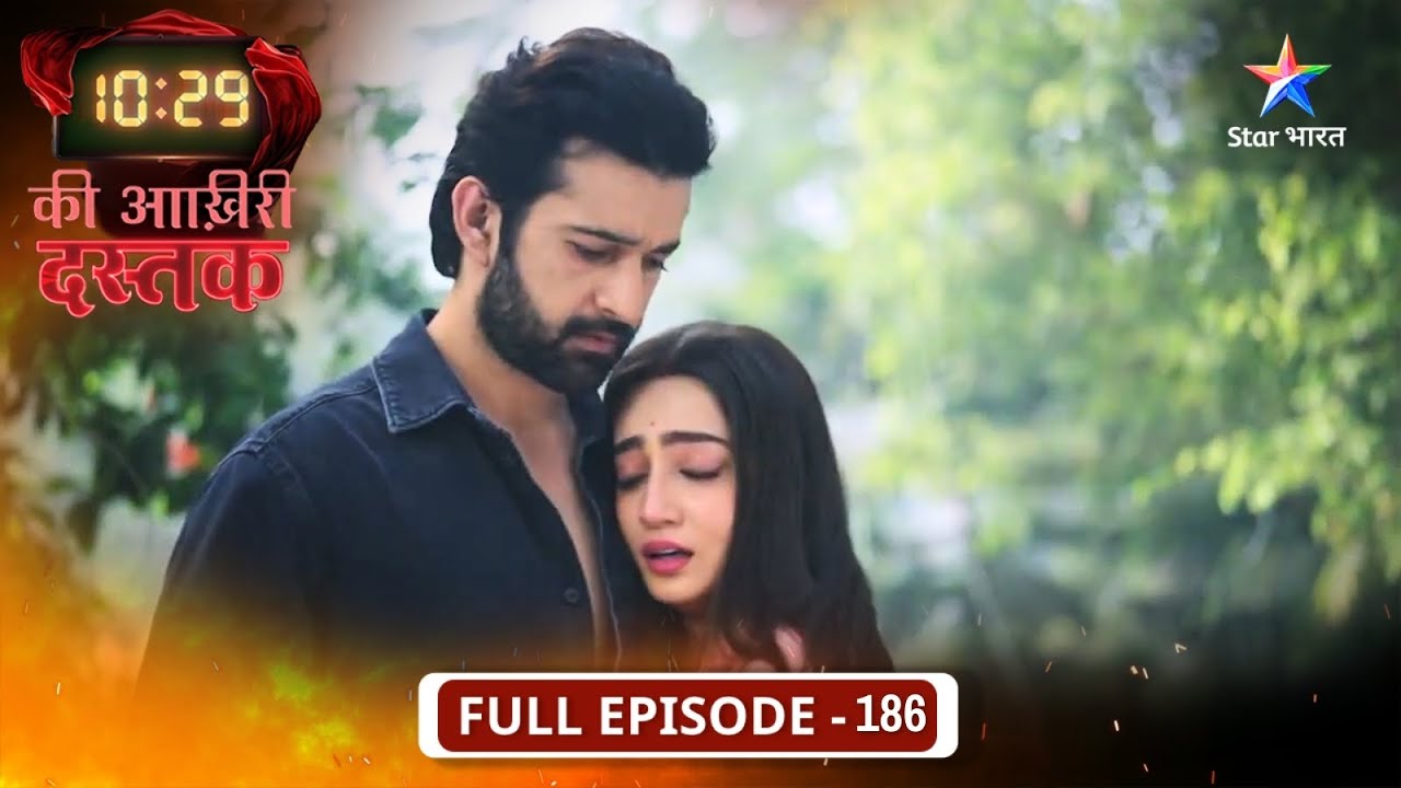 10:29 Ki Aakhri Dastak |  Dayan VS Kohra! FULL EP-186 |10:29 की आख़िरी दस्तक
