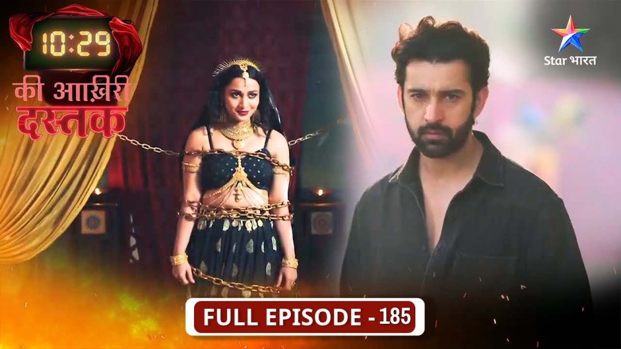 10:29 Ki Aakhri Dastak | Kohra Ne Liya Preeti Ka Roop! FULL EP-185 |10:29 की आख़िरी दस्तक