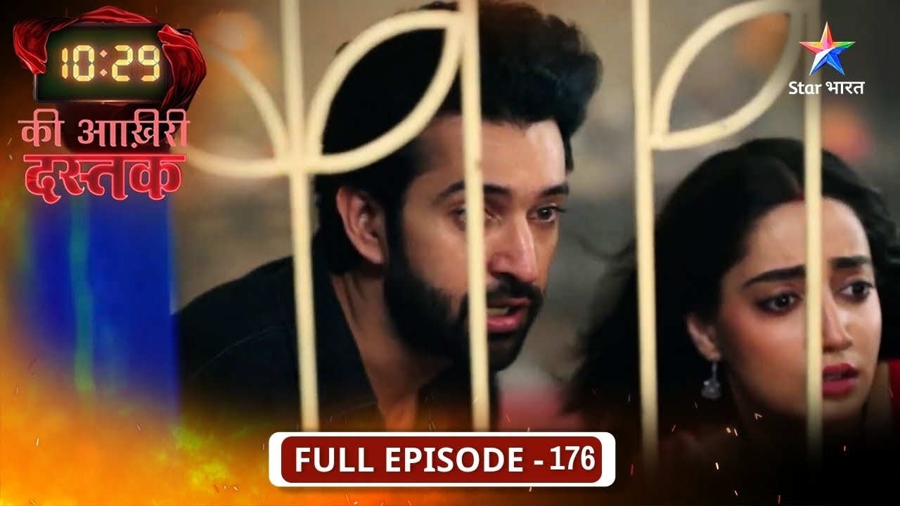 10:29 Ki Aakhri Dastak | Machchharji Ne Kholi Kohra Ki Pol! FULL EP-176 |10:29 की आख़िरी दस्तक